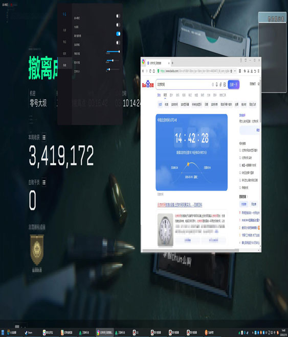 三角洲外挂电脑用不了软件效果